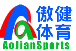 塑胶球场跑道材料围栏防护勾花网厂家安装施工简介产品主营业务浙江杭州湖州江苏苏州福建福州上海傲健体育设施有限公司